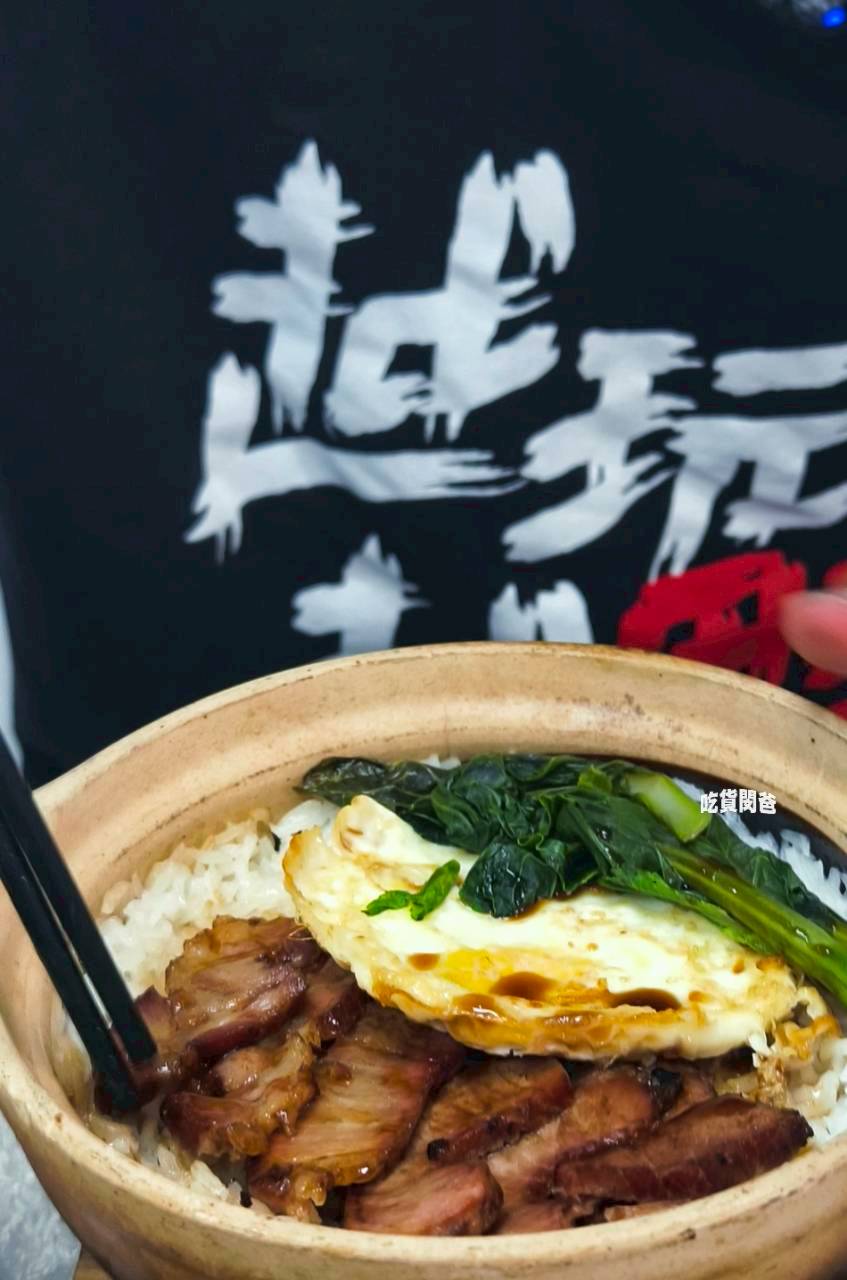 高雄岡山|好事泰港式飲茶|完美復刻的港式茶餐廳風味!一吃會愛上! - 第13張圖 高雄岡山|好事泰港式飲茶|完美復刻的港式茶餐廳風味!一吃會愛上!