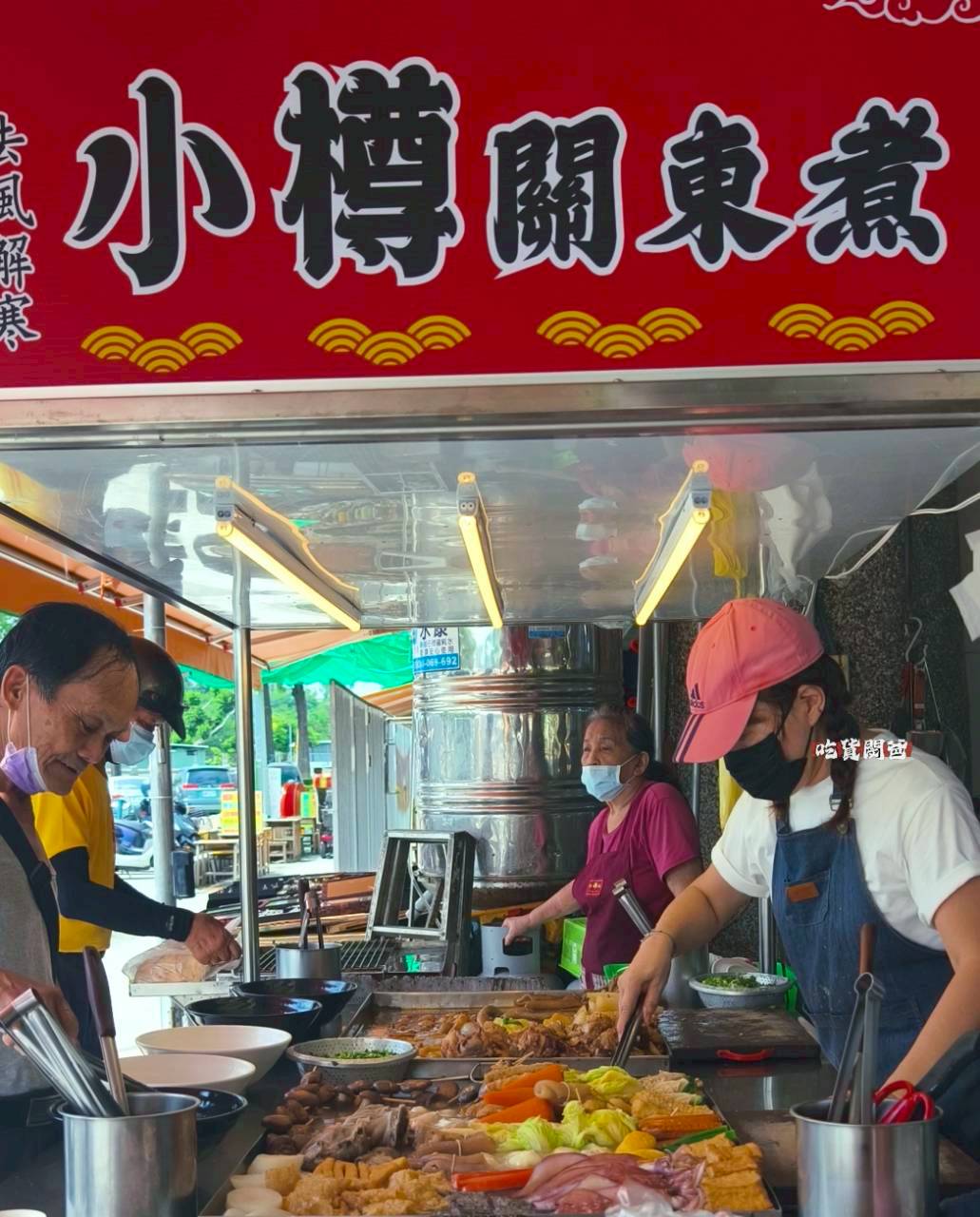 小樽關東煮|高雄鳳山|超狂隱藏版,當蔬果白湯遇上麻辣湯汁,一攤兩吃,超浮誇! - 第55張圖 小樽關東煮|高雄鳳山|超狂隱藏版,當蔬果白湯遇上麻辣湯汁,一攤兩吃,超浮誇!