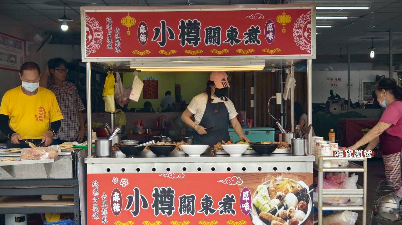 小樽關東煮|高雄鳳山|超狂隱藏版,當蔬果白湯遇上麻辣湯汁,一攤兩吃,超浮誇! - 第4張圖 小樽關東煮|高雄鳳山|超狂隱藏版,當蔬果白湯遇上麻辣湯汁,一攤兩吃,超浮誇!
