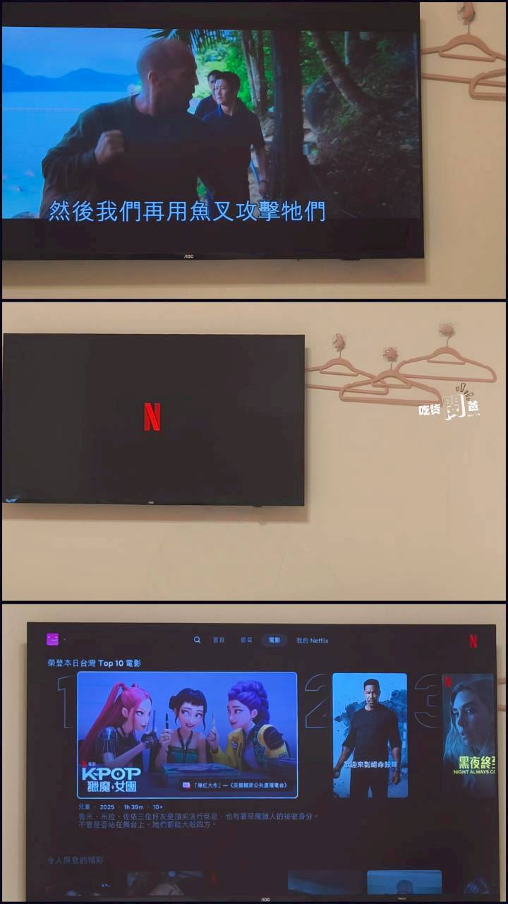 鈺景 NU TIME｜台南玉井的優質民宿，休息兼具娛樂的愜意空間，一住會愛上！