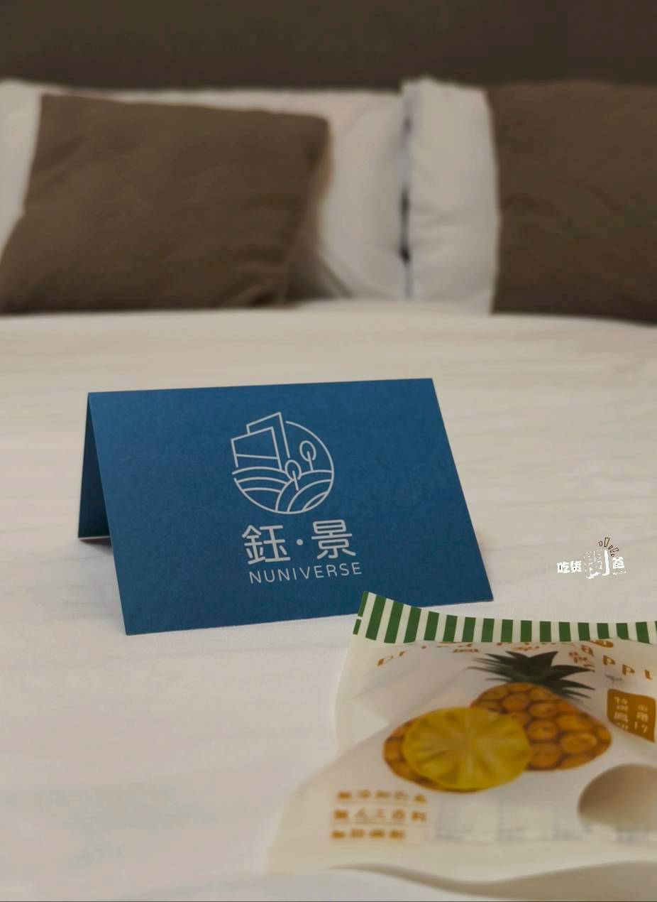 鈺景 NU TIME｜台南玉井的優質民宿，休息兼具娛樂的愜意空間，一住會愛上！