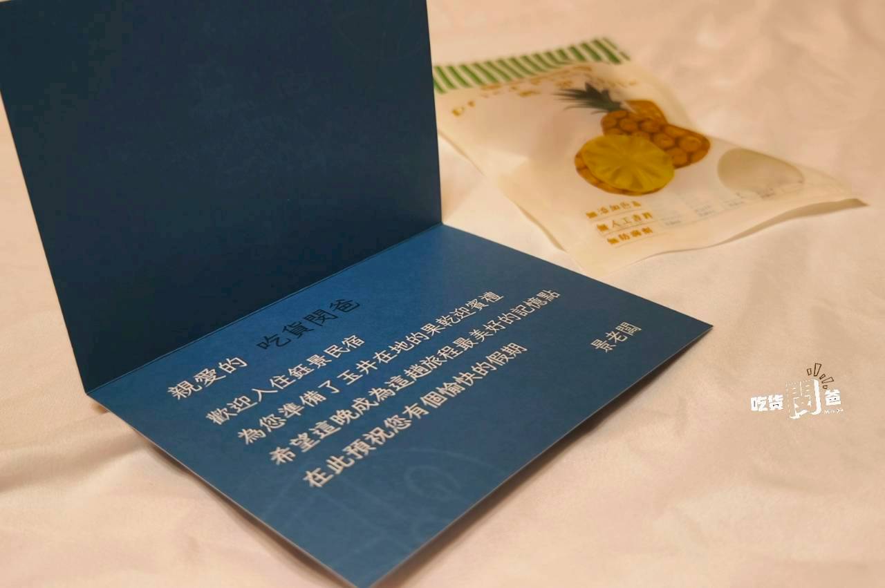 鈺景 NU TIME｜台南玉井的優質民宿，休息兼具娛樂的愜意空間，一住會愛上！