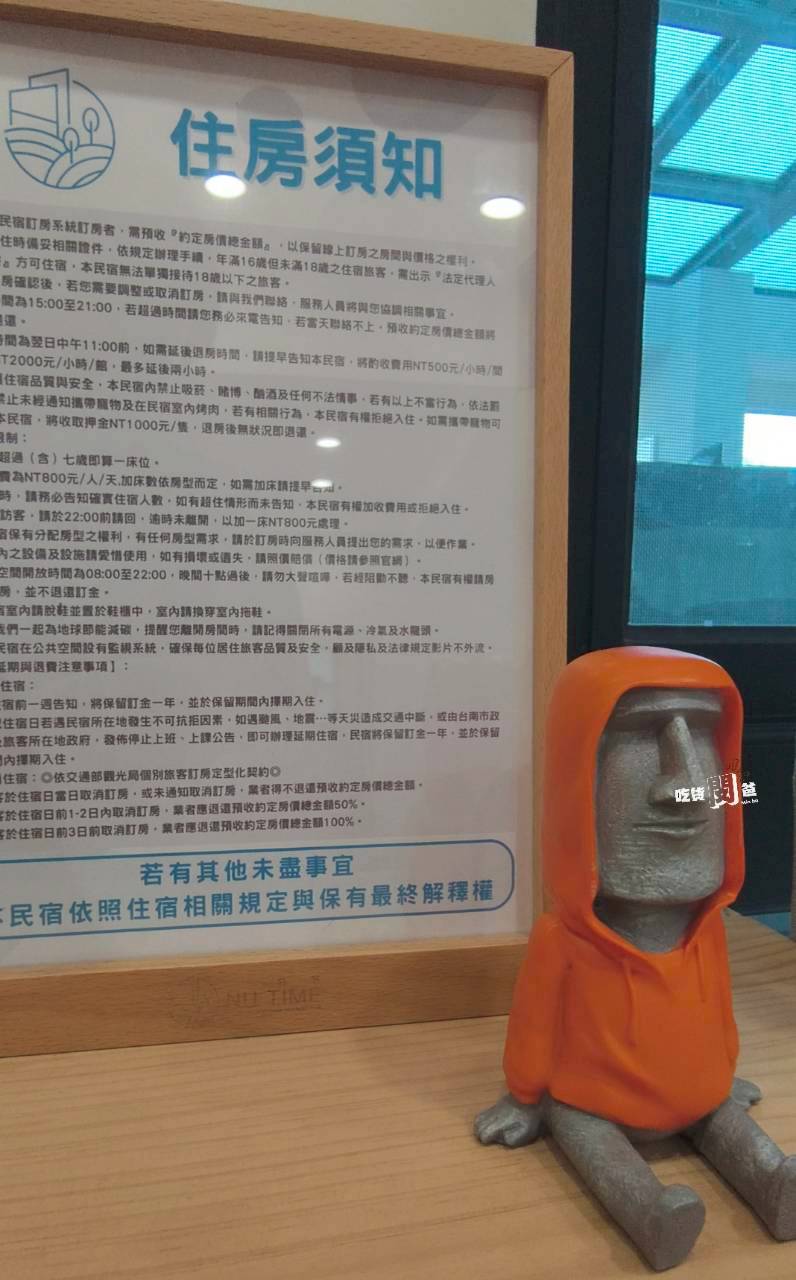鈺景 NU TIME｜台南玉井的優質民宿，休息兼具娛樂的愜意空間，一住會愛上！