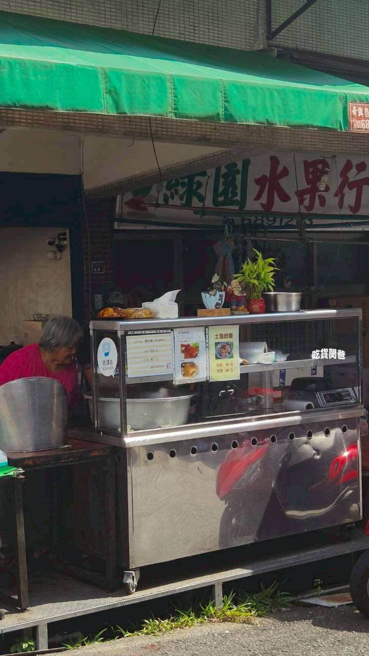 阿欽師跑山雞肉飯｜高雄六龜｜包手老闆！60元秒殺雙雞肉飯，生熟雞也是早早淨空，超扯！