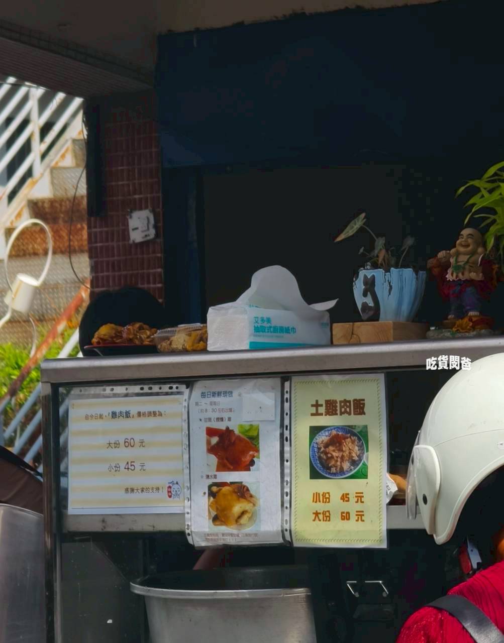 阿欽師跑山雞肉飯｜高雄六龜｜包手老闆！60元秒殺雙雞肉飯，生熟雞也是早早淨空，超扯！