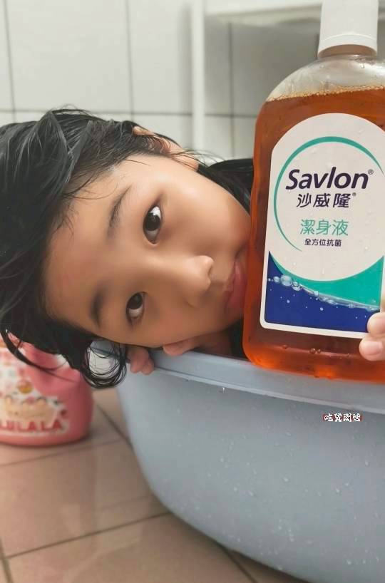 沙威隆潔身液｜居家沐浴推薦，陪伴我們從小到大的潔淨肌膚的神隊友！