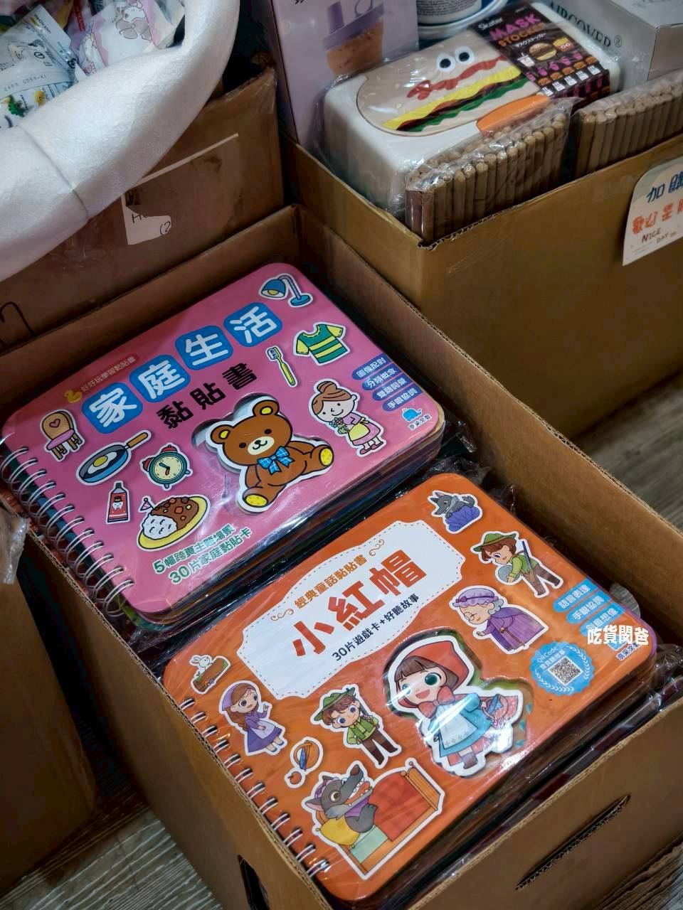 高雄超好買百元童裝!買到手停不下來,當季CP童裝、換季特賣撿好康的童裝首選|伊朵拉嬰幼兒服飾 - 第29張圖 高雄超好買百元童裝!買到手停不下來,當季CP童裝、換季特賣撿好康的童裝首選|伊朵拉嬰幼兒服飾