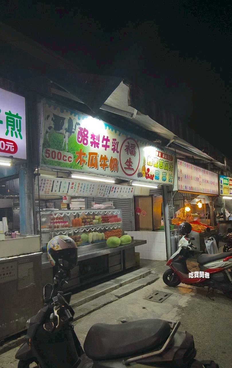 松羊肉｜高雄左營｜隱藏巷弄間的老字號羊肉店，羊肉不腥羶，超夠味！一吃愛上！