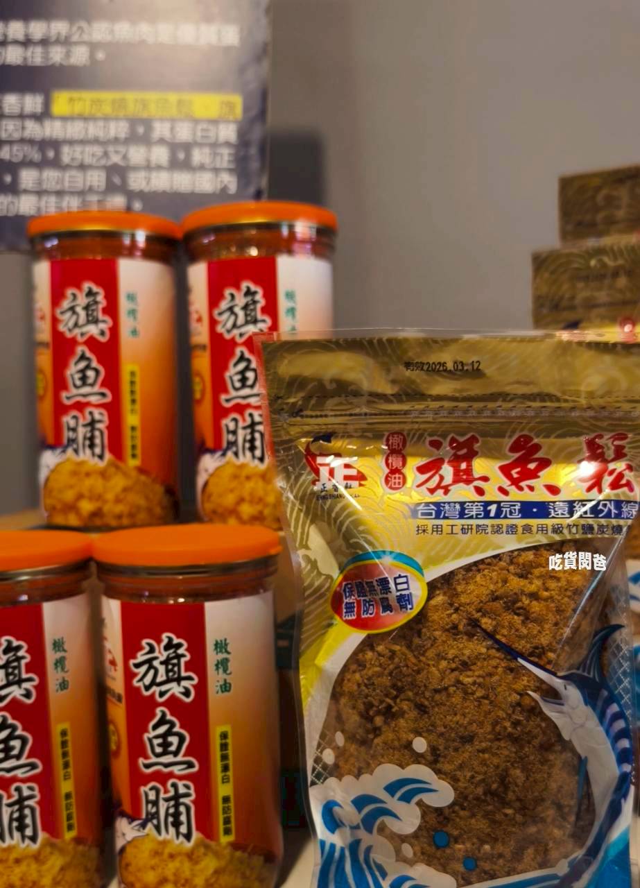 正香鮮|澄和市場老店,百分百旗魚鬆、旗魚黑輪、天婦羅遇上花枝排,超酥香好吃! - 第11張圖 正香鮮|澄和市場老店,百分百旗魚鬆、旗魚黑輪、天婦羅遇上花枝排,超酥香好吃!