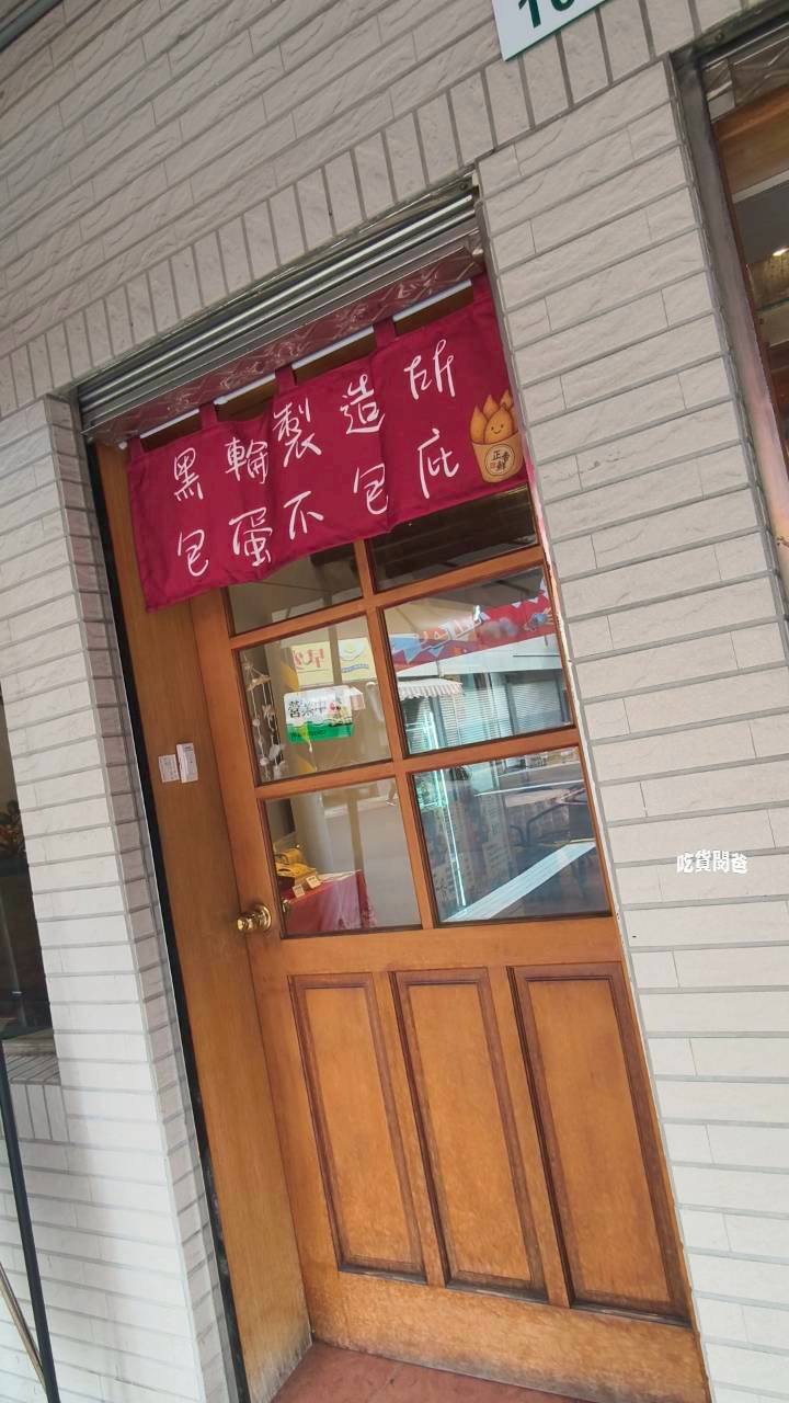 正香鮮|澄和市場老店,百分百旗魚鬆、旗魚黑輪、天婦羅遇上花枝排,超酥香好吃! - 第5張圖 正香鮮|澄和市場老店,百分百旗魚鬆、旗魚黑輪、天婦羅遇上花枝排,超酥香好吃!