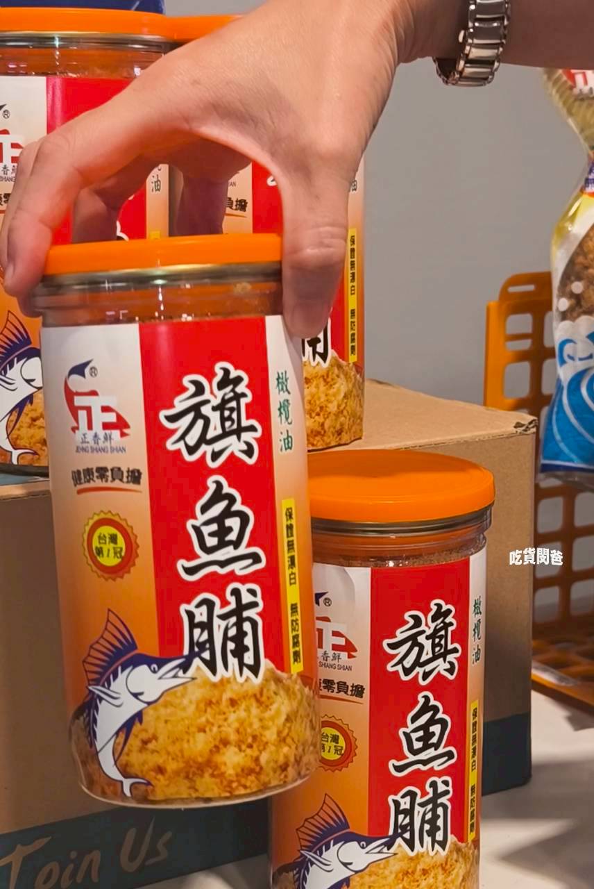 正香鮮|澄和市場老店,百分百旗魚鬆、旗魚黑輪、天婦羅遇上花枝排,超酥香好吃! - 第2張圖 正香鮮|澄和市場老店,百分百旗魚鬆、旗魚黑輪、天婦羅遇上花枝排,超酥香好吃!