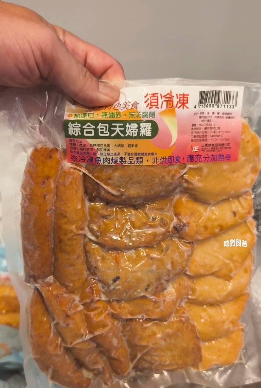 正香鮮|澄和市場老店,百分百旗魚鬆、旗魚黑輪、天婦羅遇上花枝排,超酥香好吃! - 第32張圖 正香鮮|澄和市場老店,百分百旗魚鬆、旗魚黑輪、天婦羅遇上花枝排,超酥香好吃!