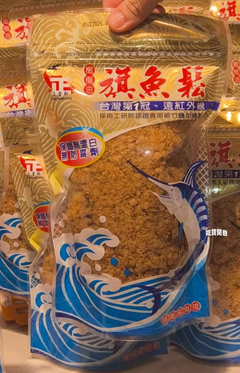 正香鮮|澄和市場老店,百分百旗魚鬆、旗魚黑輪、天婦羅遇上花枝排,超酥香好吃! - 第8張圖 正香鮮|澄和市場老店,百分百旗魚鬆、旗魚黑輪、天婦羅遇上花枝排,超酥香好吃!