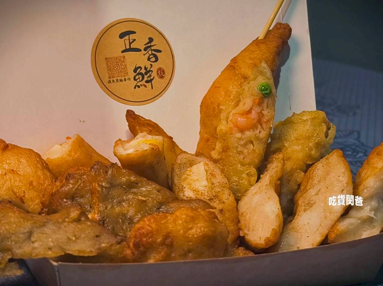 正香鮮|澄和市場老店,百分百旗魚鬆、旗魚黑輪、天婦羅遇上花枝排,超酥香好吃! - 第41張圖 正香鮮|澄和市場老店,百分百旗魚鬆、旗魚黑輪、天婦羅遇上花枝排,超酥香好吃!