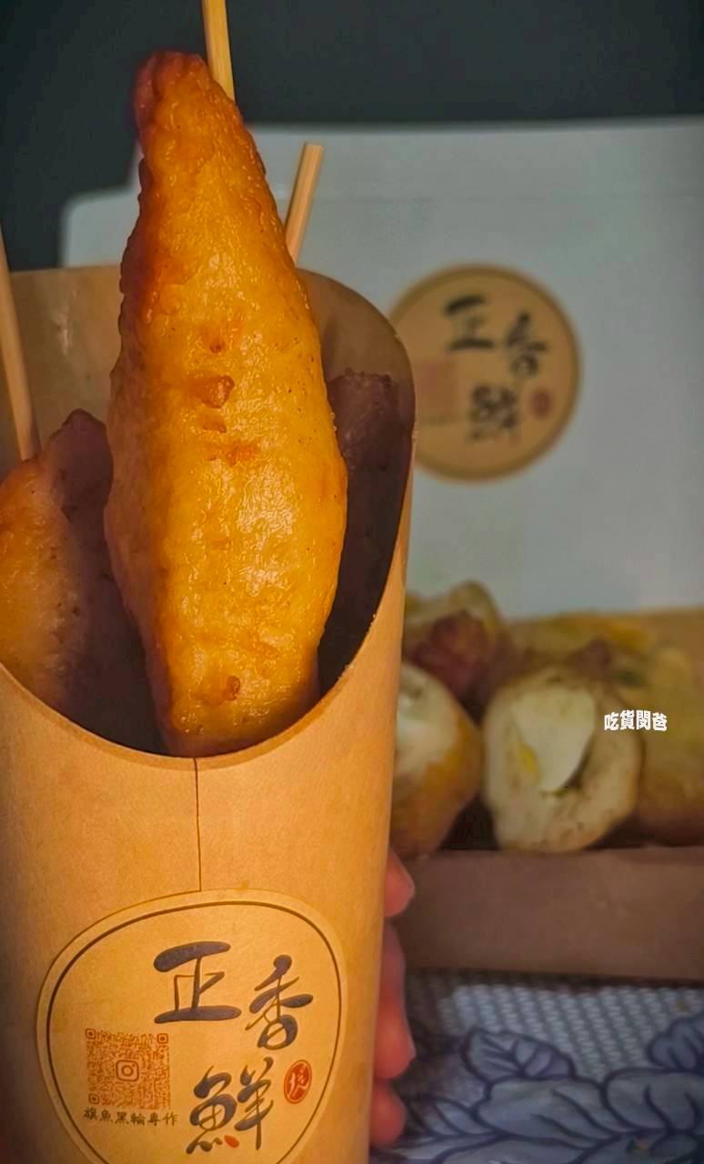 正香鮮|澄和市場老店,百分百旗魚鬆、旗魚黑輪、天婦羅遇上花枝排,超酥香好吃! - 第19張圖 正香鮮|澄和市場老店,百分百旗魚鬆、旗魚黑輪、天婦羅遇上花枝排,超酥香好吃!
