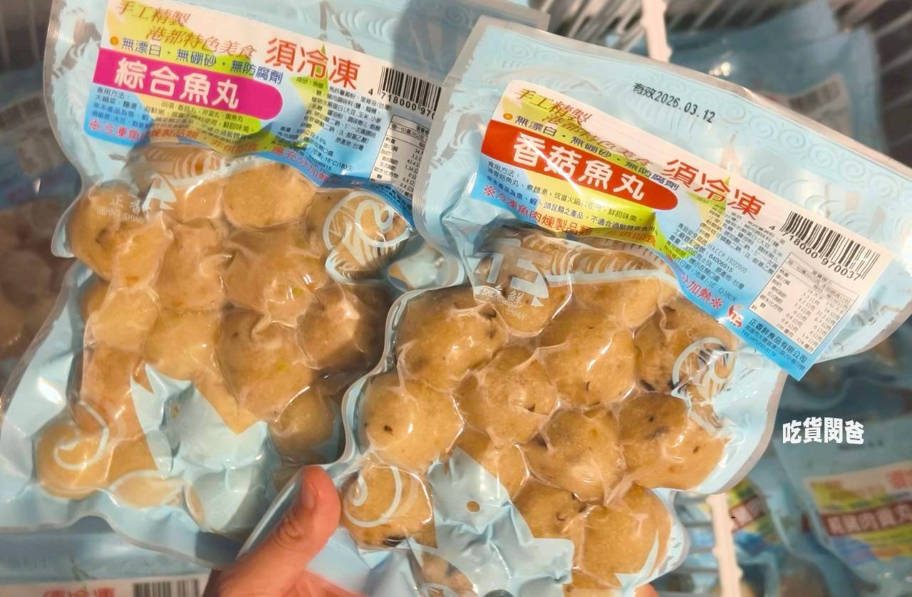 正香鮮|澄和市場老店,百分百旗魚鬆、旗魚黑輪、天婦羅遇上花枝排,超酥香好吃! - 第38張圖 正香鮮|澄和市場老店,百分百旗魚鬆、旗魚黑輪、天婦羅遇上花枝排,超酥香好吃!