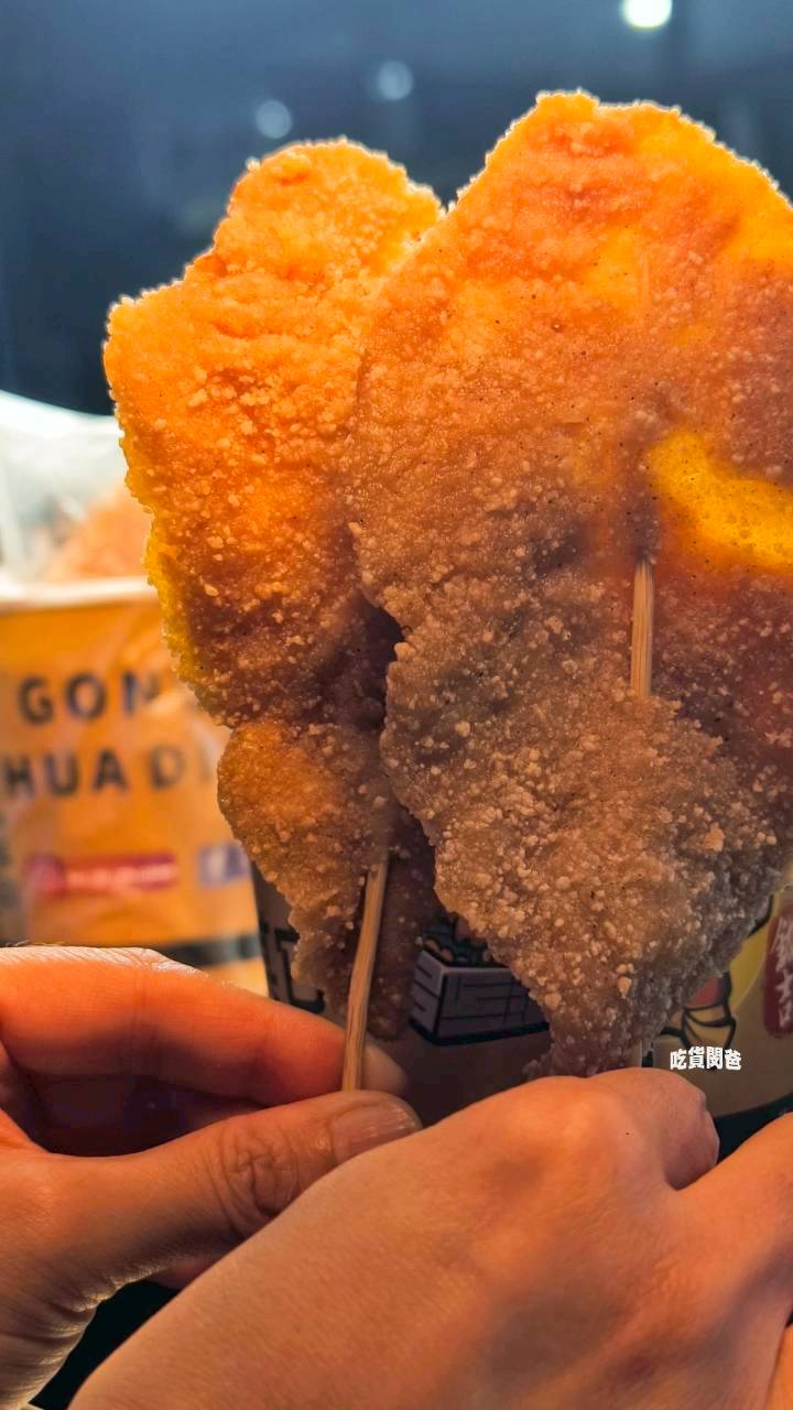 鈦吉花雕雞｜高雄夜市必吃，鳳山海洋、林園夜市必吃手拿炸雞桶、肉串 !