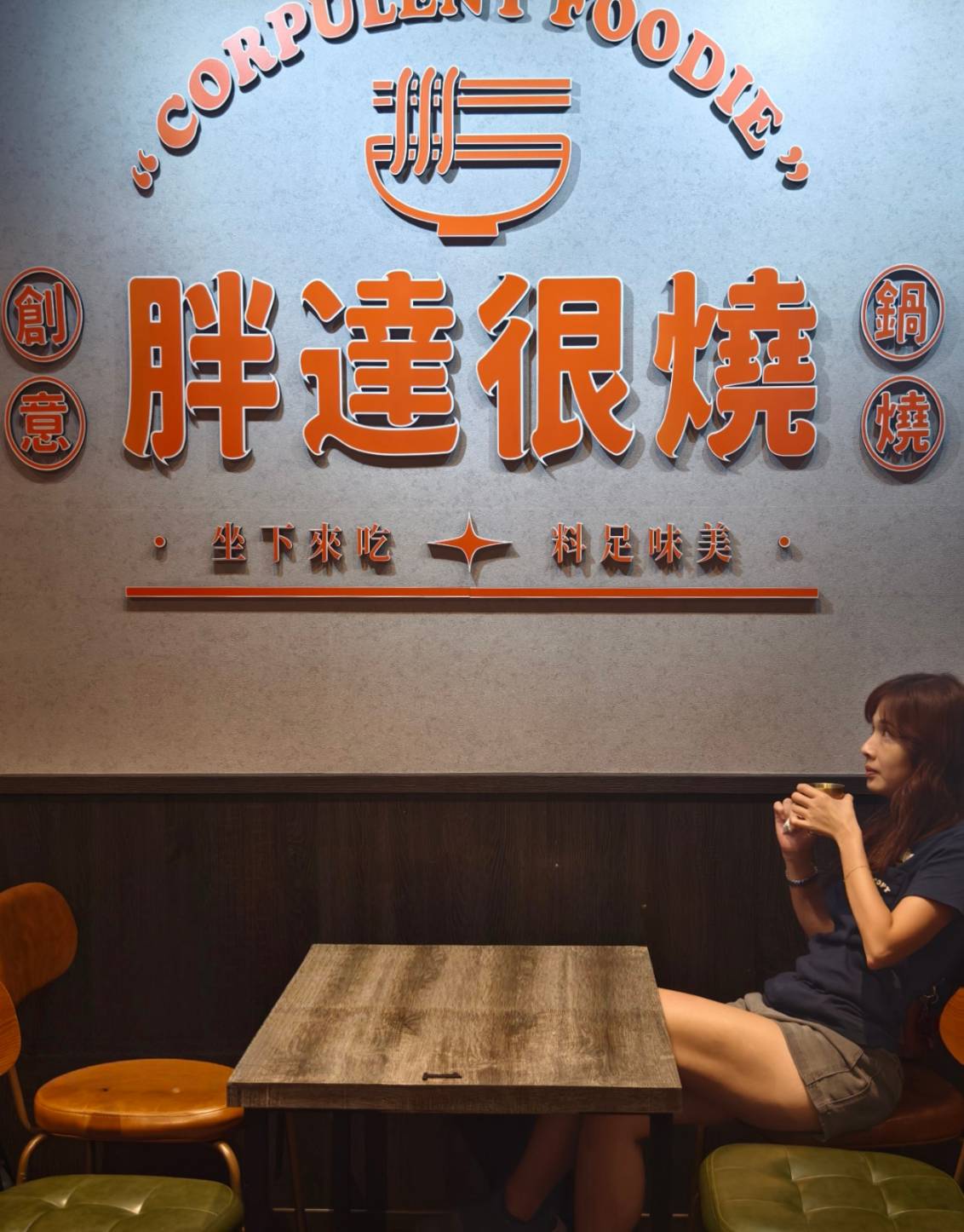 胖達鍋燒|高雄大社,鍋燒不是最強!但好吃,顛覆你認知的鍋燒麵,吃過嗎? - 第46張圖 胖達鍋燒|高雄大社,鍋燒不是最強!但好吃,顛覆你認知的鍋燒麵,吃過嗎?