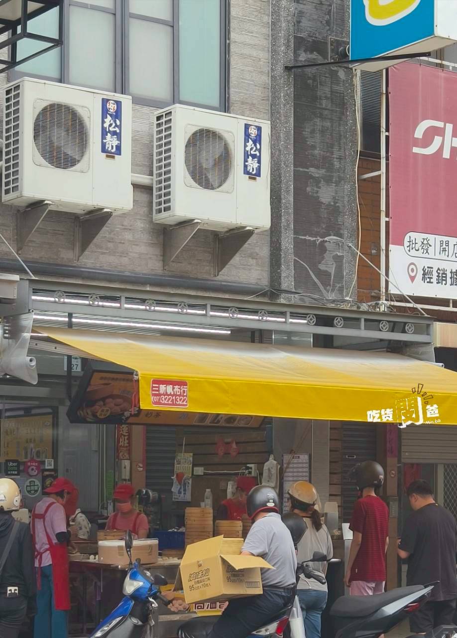 富錦饗小籠湯包|高雄三民|麵皮薄、爆炸湯汁、餡料飽嘴的老店早午餐! - 第16張圖 富錦饗小籠湯包|高雄三民|麵皮薄、爆炸湯汁、餡料飽嘴的老店早午餐!