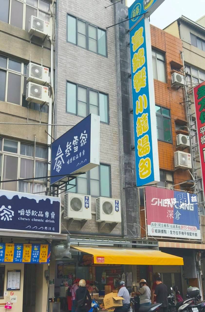 富錦饗小籠湯包|高雄三民|麵皮薄、爆炸湯汁、餡料飽嘴的老店早午餐! - 第3張圖 富錦饗小籠湯包|高雄三民|麵皮薄、爆炸湯汁、餡料飽嘴的老店早午餐!
