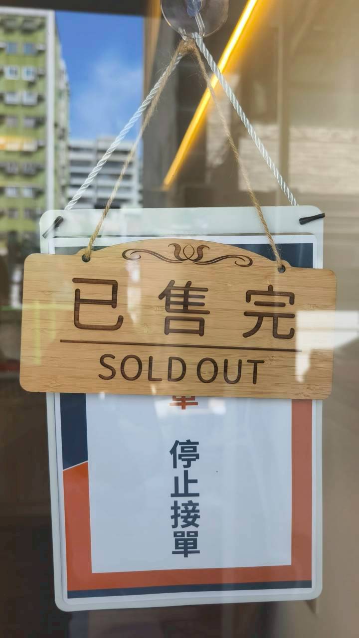 豐闔家開伙燒肉餐盒民權店|高雄苓雅|隱藏巷弄的好味道,主菜狂、配菜讚,會愛上! - 第2張圖 豐闔家開伙燒肉餐盒民權店|高雄苓雅|隱藏巷弄的好味道,主菜狂、配菜讚,會愛上!