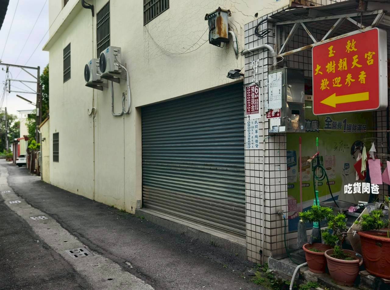 高雄大樹朝天宮|銀同媽祖讓我在質樸中找到生活的庇護、安定的力量 - 第9張圖 高雄大樹朝天宮|銀同媽祖讓我在質樸中找到生活的庇護、安定的力量