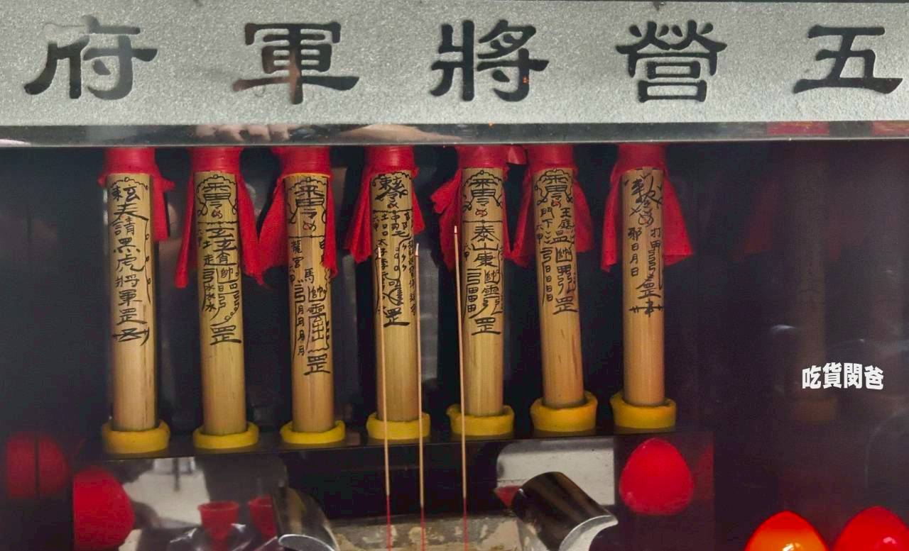 高雄大樹朝天宮|銀同媽祖讓我在質樸中找到生活的庇護、安定的力量 - 第24張圖 高雄大樹朝天宮|銀同媽祖讓我在質樸中找到生活的庇護、安定的力量