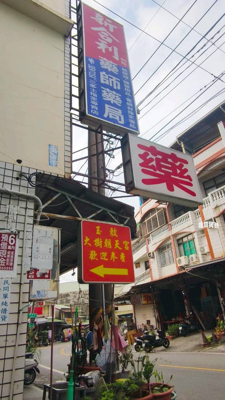 高雄大樹朝天宮|銀同媽祖讓我在質樸中找到生活的庇護、安定的力量 - 第8張圖 高雄大樹朝天宮|銀同媽祖讓我在質樸中找到生活的庇護、安定的力量