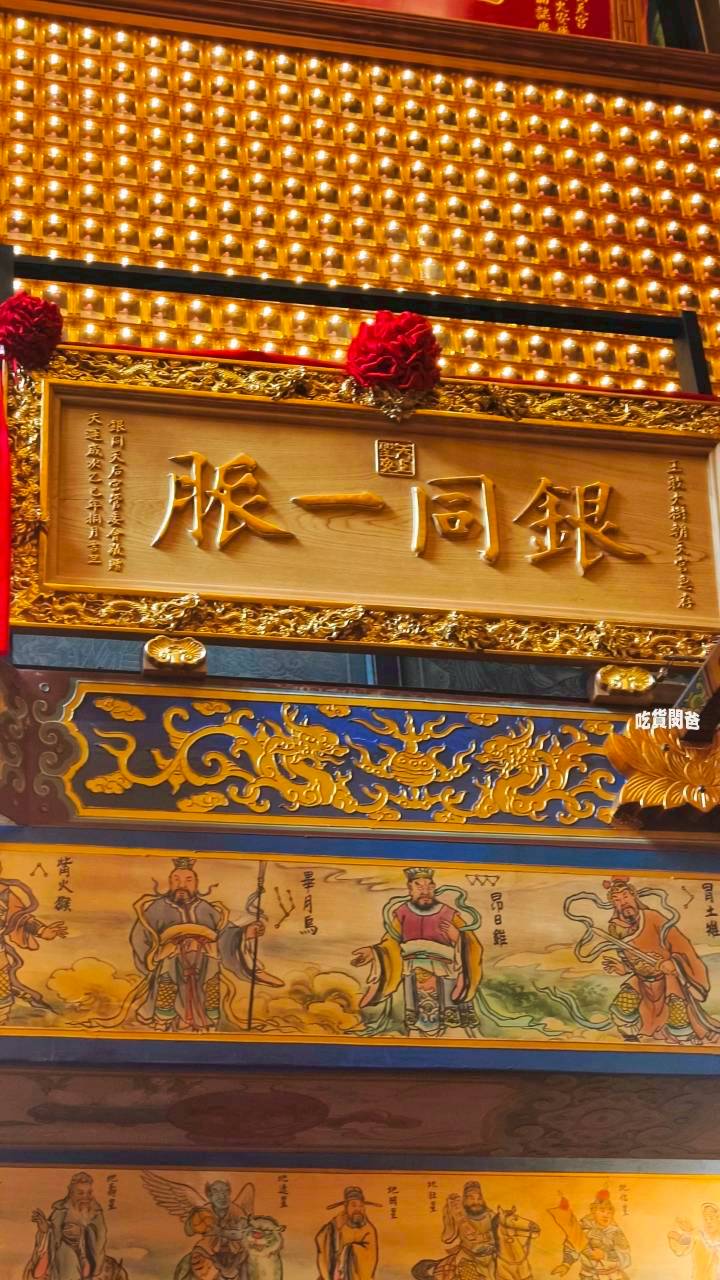 高雄大樹朝天宮|銀同媽祖讓我在質樸中找到生活的庇護、安定的力量 - 第5張圖 高雄大樹朝天宮|銀同媽祖讓我在質樸中找到生活的庇護、安定的力量