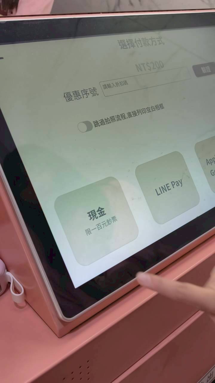 Focus時尚流行館|snapshot拍貼機,可可愛愛的韓國流行拍貼,你會愛上! - 第7張圖 Focus時尚流行館|snapshot拍貼機,可可愛愛的韓國流行拍貼,你會愛上!