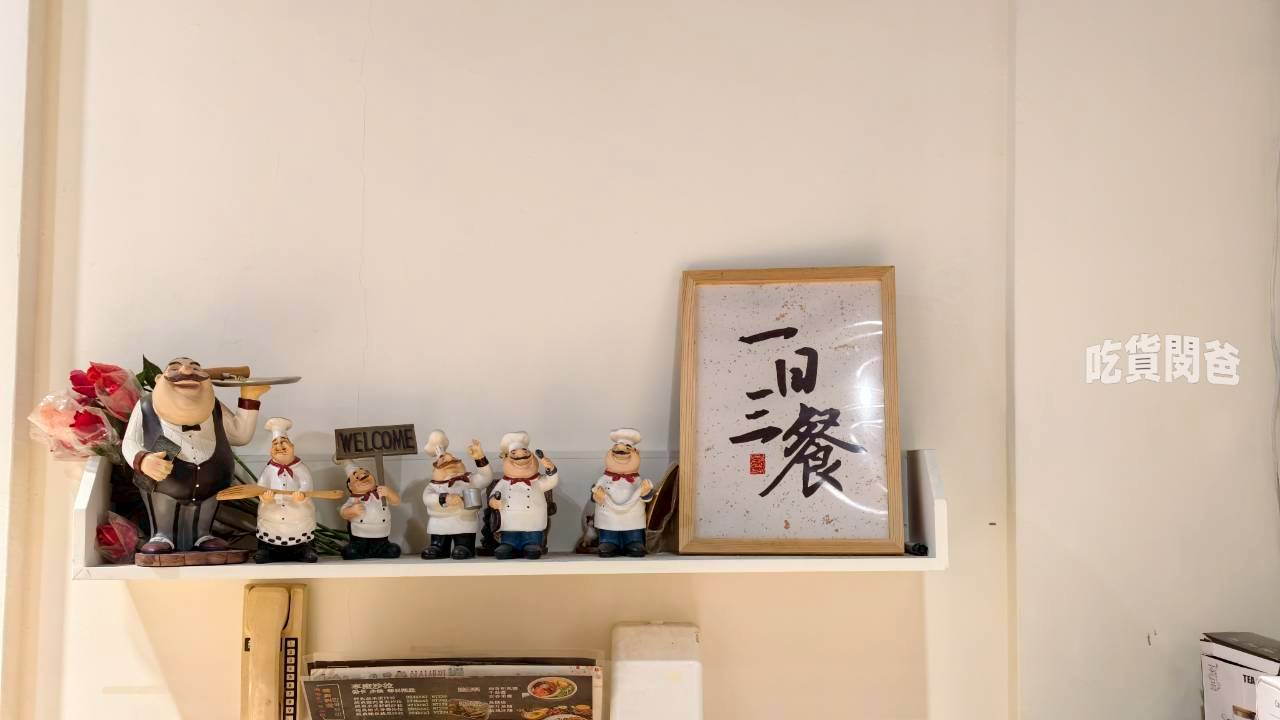 一日三餐|高雄小港|隱藏版韓國料理小食堂,不吃還好,一吃愛上! - 第3張圖 一日三餐|高雄小港|隱藏版韓國料理小食堂,不吃還好,一吃愛上!