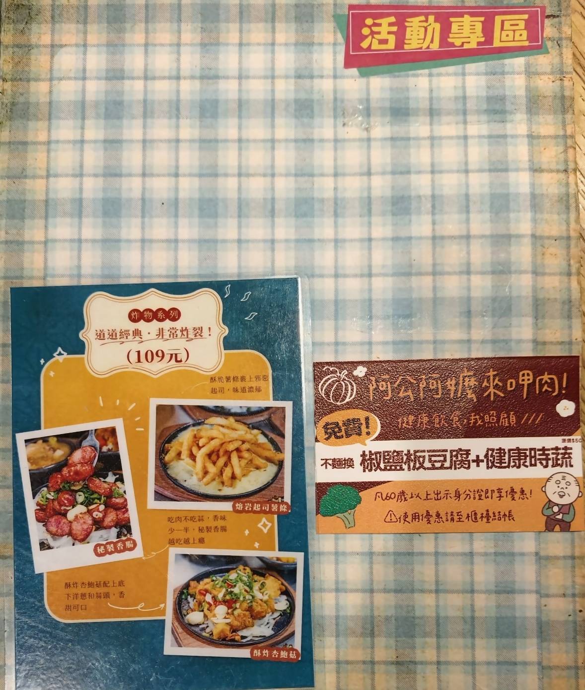 大港參貳牛排館|高雄鹽埕|排餐吃到飽!顛覆你對牛排的概念,一吃愛上! - 第21張圖 大港參貳牛排館|高雄鹽埕|排餐吃到飽!顛覆你對牛排的概念,一吃愛上!