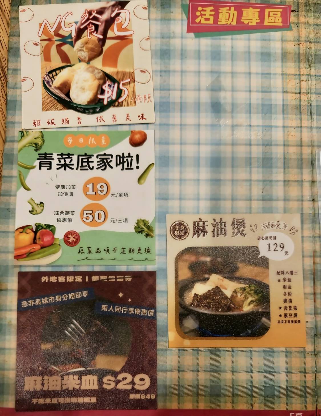大港參貳牛排館|高雄鹽埕|排餐吃到飽!顛覆你對牛排的概念,一吃愛上! - 第20張圖 大港參貳牛排館|高雄鹽埕|排餐吃到飽!顛覆你對牛排的概念,一吃愛上!