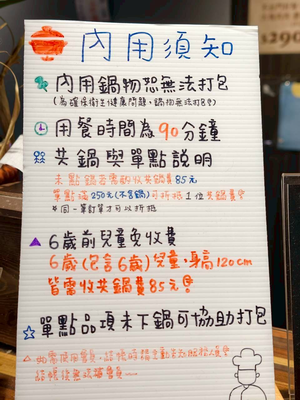 九鼎鍋|高雄鳳山|24小時不打烊超人氣小火鍋,自助吧吃到飽,讓你吃好吃滿! - 第15張圖 九鼎鍋|高雄鳳山|24小時不打烊超人氣小火鍋,自助吧吃到飽,讓你吃好吃滿!