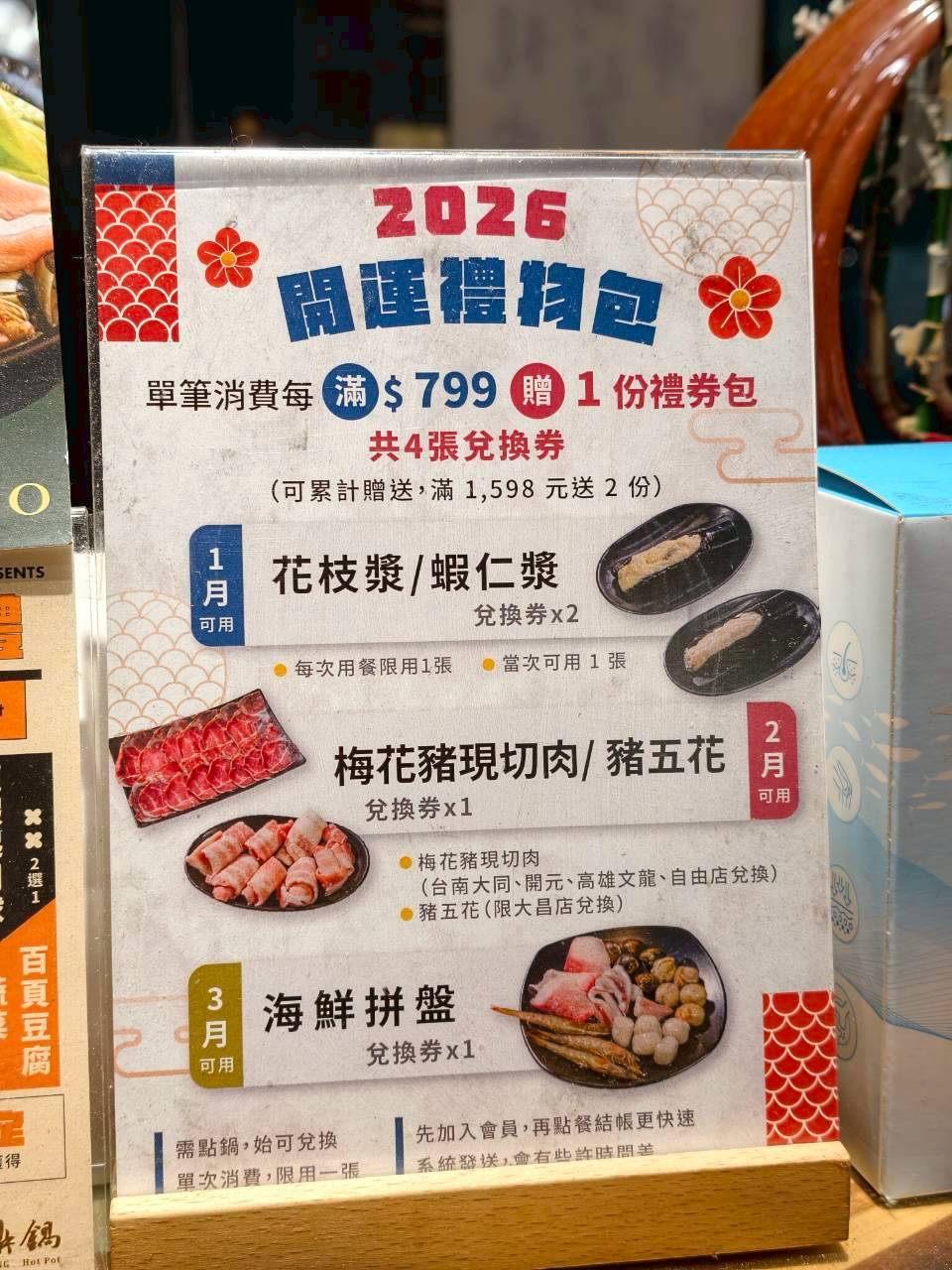 九鼎鍋|高雄鳳山|24小時不打烊超人氣小火鍋,自助吧吃到飽,讓你吃好吃滿! - 第16張圖 九鼎鍋|高雄鳳山|24小時不打烊超人氣小火鍋,自助吧吃到飽,讓你吃好吃滿!