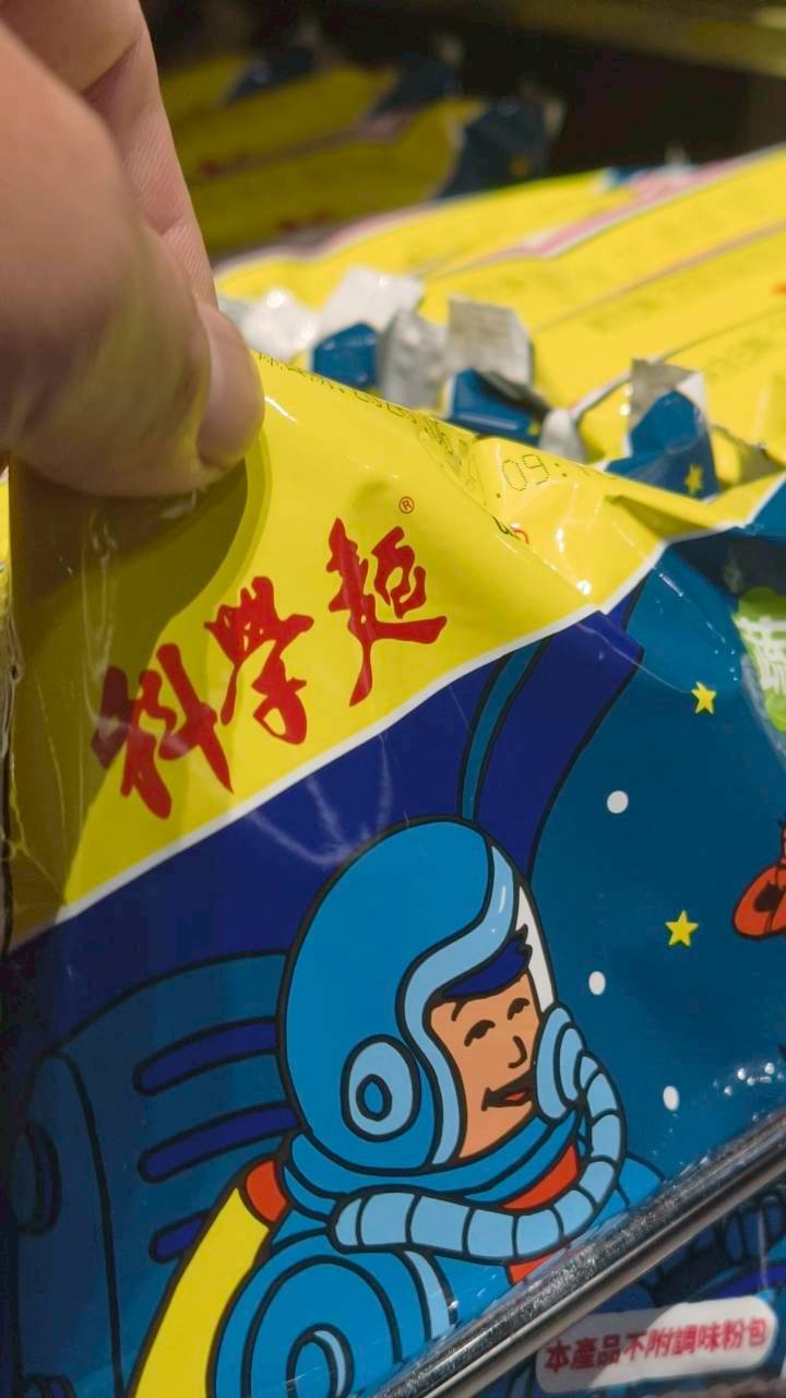九鼎鍋|高雄鳳山|24小時不打烊超人氣小火鍋,自助吧吃到飽,讓你吃好吃滿! - 第8張圖 九鼎鍋|高雄鳳山|24小時不打烊超人氣小火鍋,自助吧吃到飽,讓你吃好吃滿!
