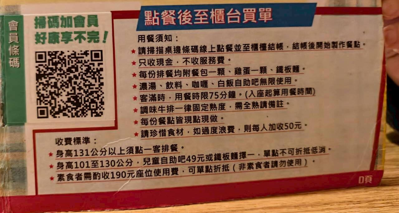 大港參貳牛排館|高雄鹽埕|排餐吃到飽!顛覆你對牛排的概念,一吃愛上! - 第22張圖 大港參貳牛排館|高雄鹽埕|排餐吃到飽!顛覆你對牛排的概念,一吃愛上!