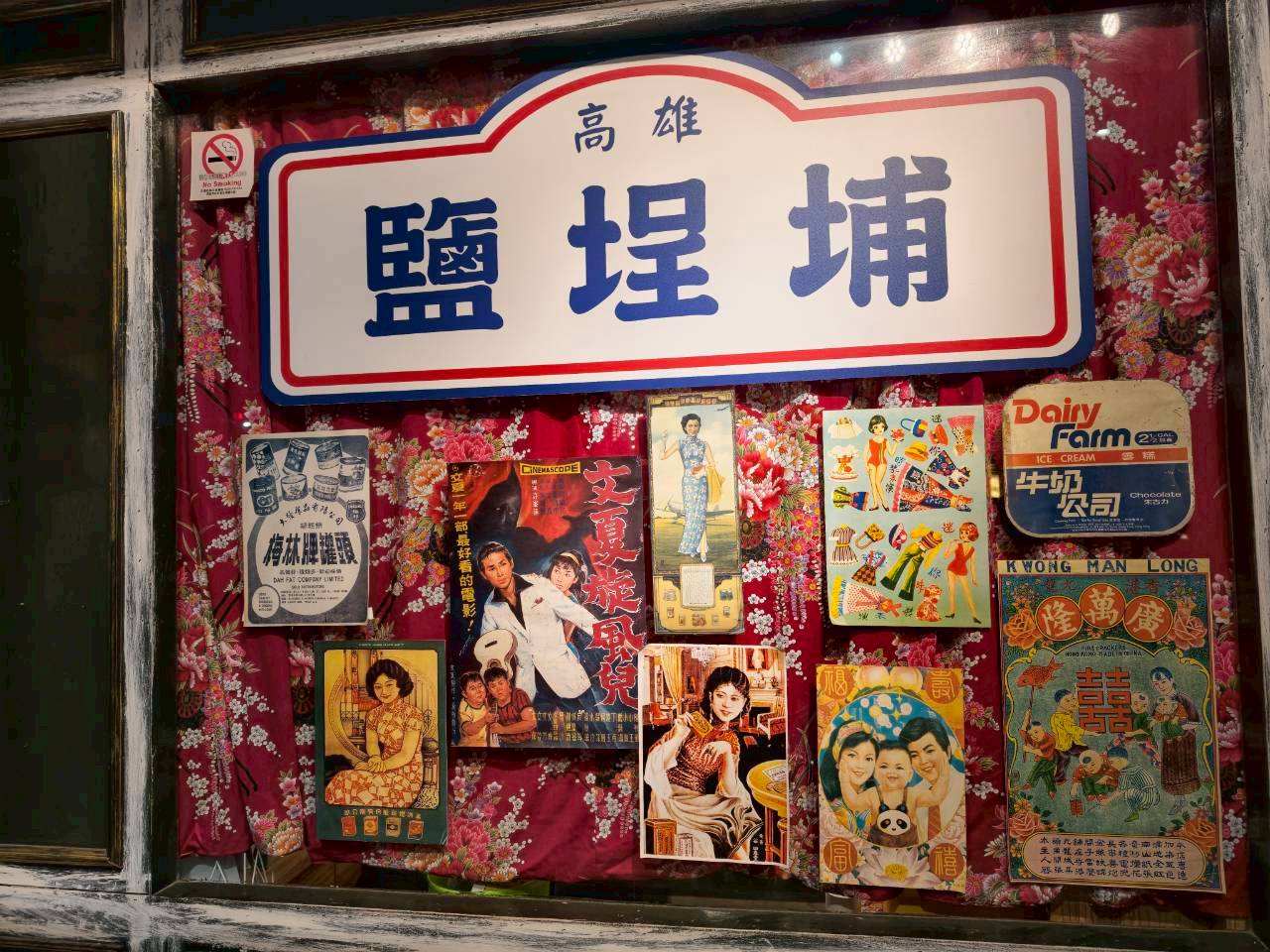 大港參貳牛排館|高雄鹽埕|排餐吃到飽!顛覆你對牛排的概念,一吃愛上! - 第63張圖 大港參貳牛排館|高雄鹽埕|排餐吃到飽!顛覆你對牛排的概念,一吃愛上!