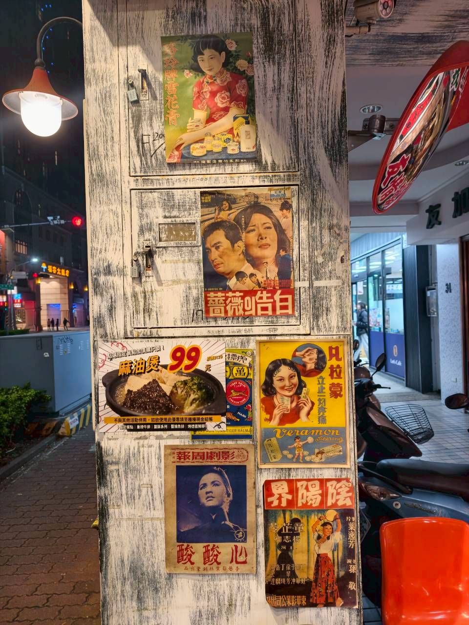 大港參貳牛排館|高雄鹽埕|排餐吃到飽!顛覆你對牛排的概念,一吃愛上! - 第62張圖 大港參貳牛排館|高雄鹽埕|排餐吃到飽!顛覆你對牛排的概念,一吃愛上!