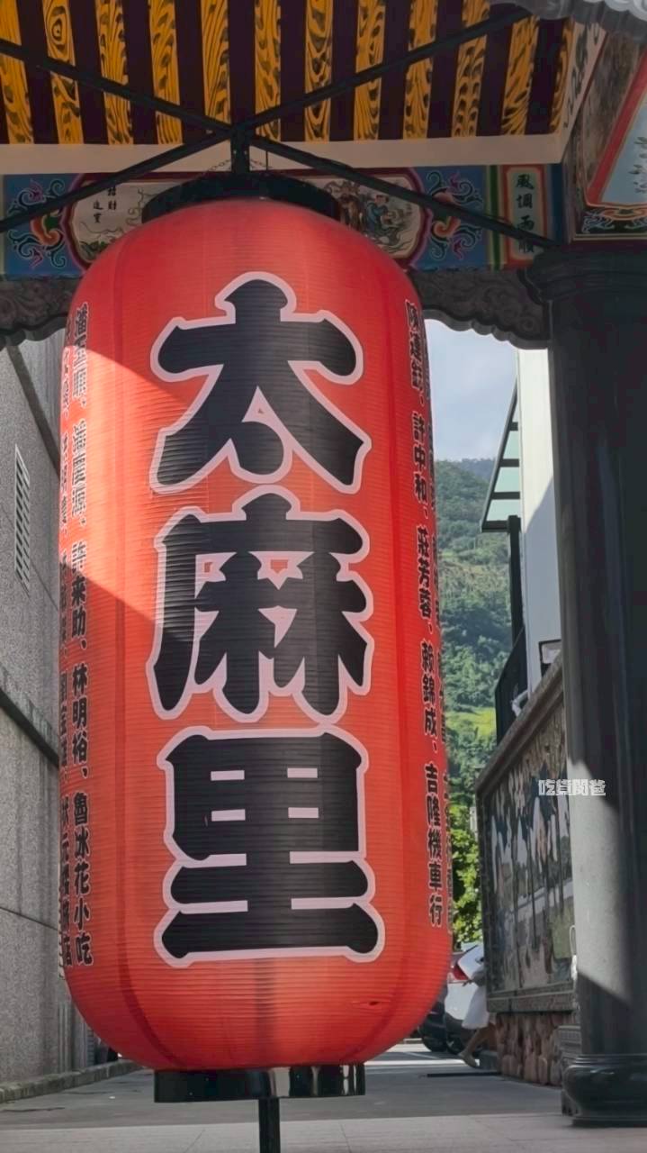 太麻里福興宮|台東太麻里,招財貓參上!土地公加持!原來!宗教也能如此熱血青春! - 第12張圖 太麻里福興宮|台東太麻里,招財貓參上!土地公加持!原來!宗教也能如此熱血青春!