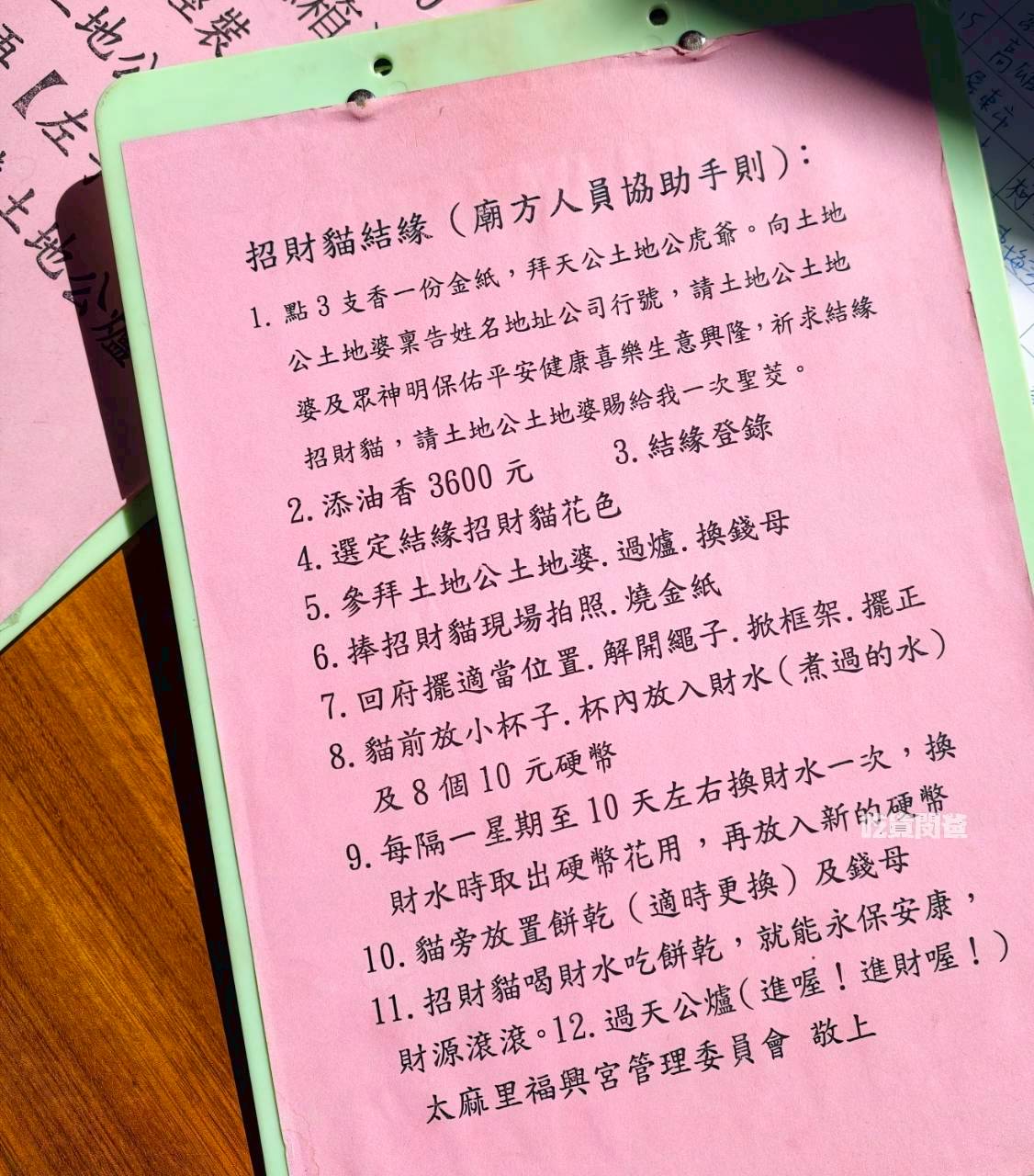 太麻里福興宮|台東太麻里,招財貓參上!土地公加持!原來!宗教也能如此熱血青春! - 第30張圖 太麻里福興宮|台東太麻里,招財貓參上!土地公加持!原來!宗教也能如此熱血青春!