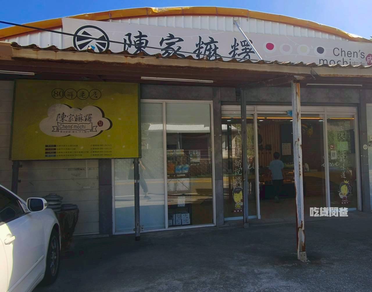 太麻里福興宮|台東太麻里,招財貓參上!土地公加持!原來!宗教也能如此熱血青春! - 第7張圖 太麻里福興宮|台東太麻里,招財貓參上!土地公加持!原來!宗教也能如此熱血青春!