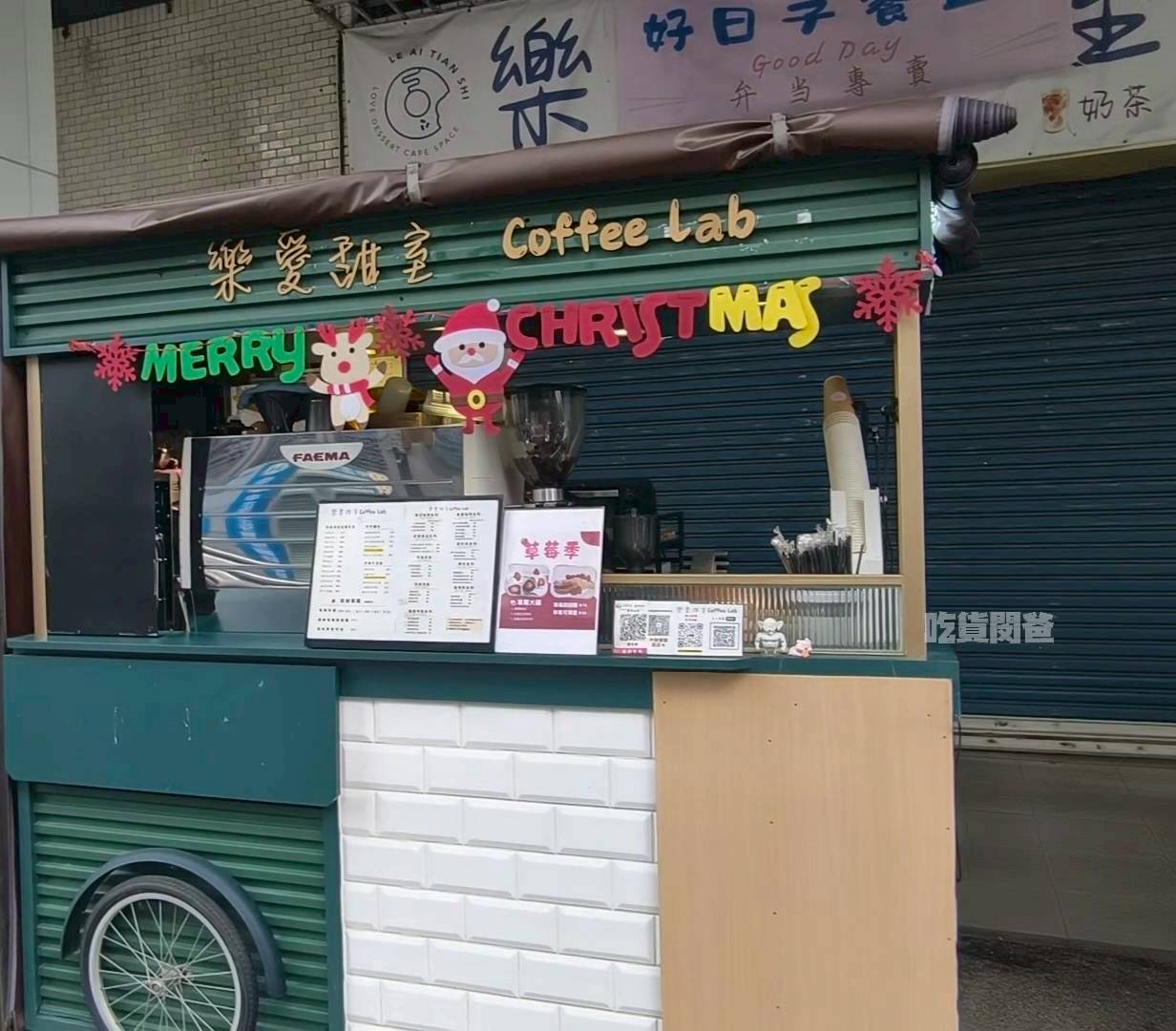 樂愛甜室|高雄苓雅|隱藏版甜點店!草莓甜甜圈、可頌銅板價讓你爽爽吃! - 第4張圖 樂愛甜室|高雄苓雅|隱藏版甜點店!草莓甜甜圈、可頌銅板價讓你爽爽吃!