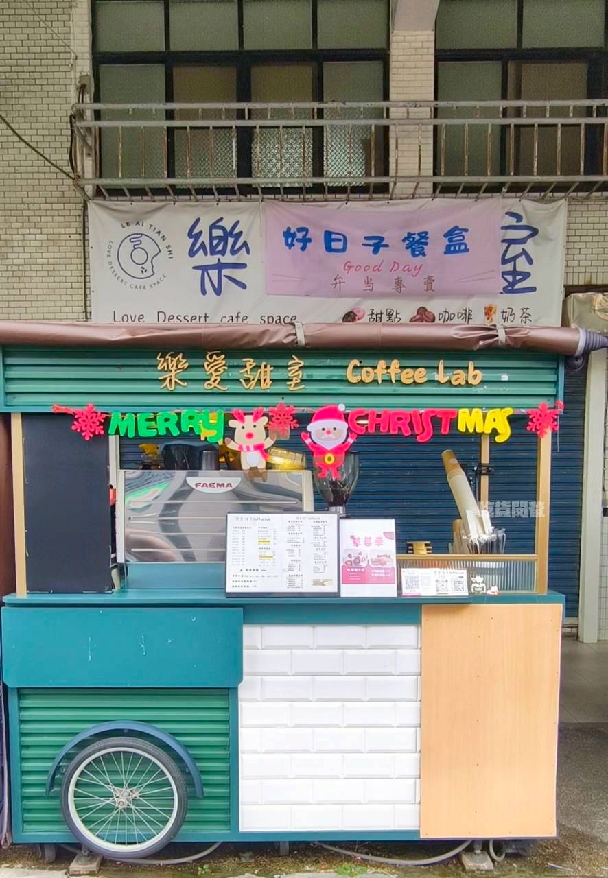 樂愛甜室|高雄苓雅|隱藏版甜點店!草莓甜甜圈、可頌銅板價讓你爽爽吃! - 第30張圖 樂愛甜室|高雄苓雅|隱藏版甜點店!草莓甜甜圈、可頌銅板價讓你爽爽吃!