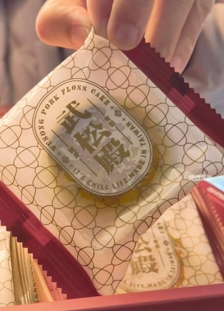 武松殿|高雄伴手禮,武松不打虎,這次來揪你吃肉鬆餅,不吃還好、一吃愛上! - 第27張圖 武松殿|高雄伴手禮,武松不打虎,這次來揪你吃肉鬆餅,不吃還好、一吃愛上!