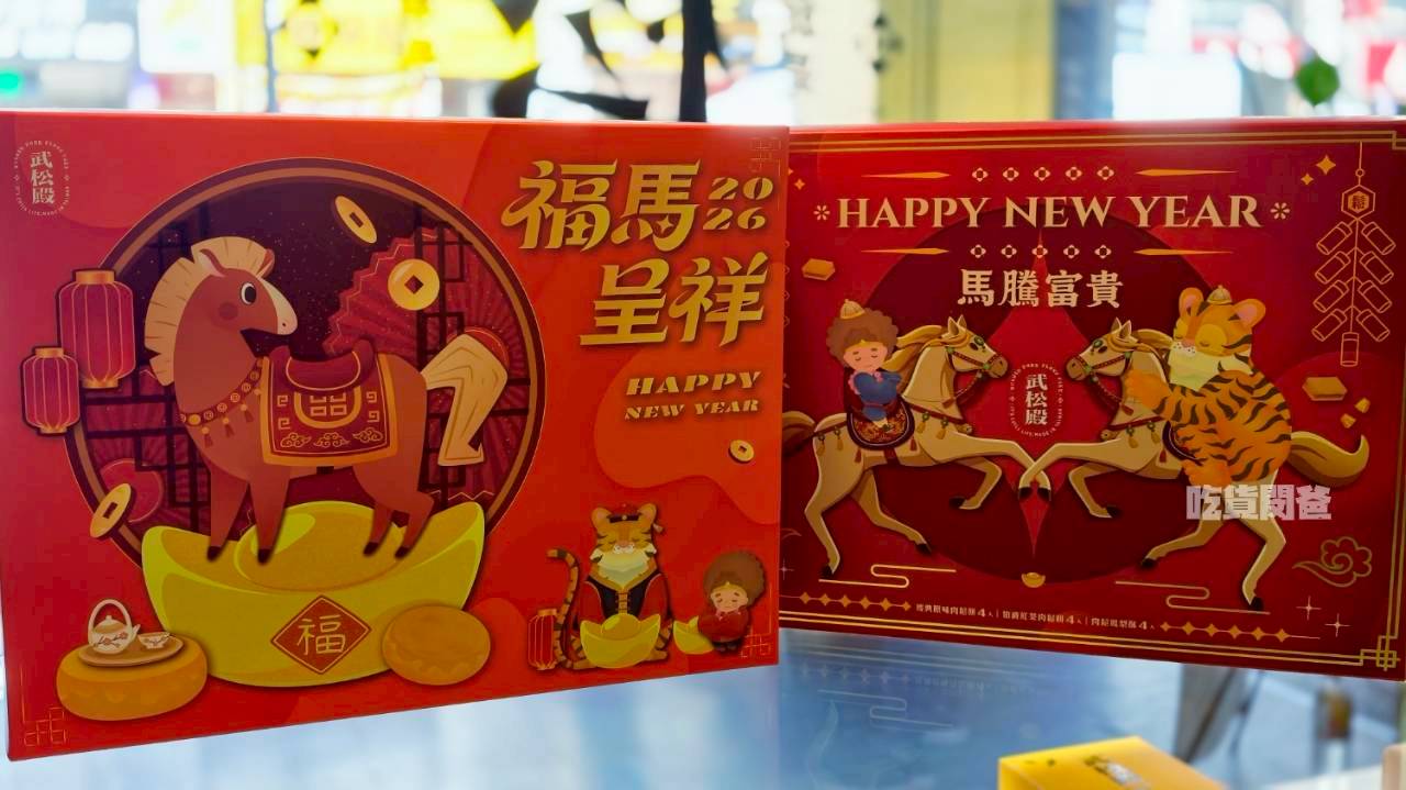 武松殿|高雄伴手禮,武松不打虎,這次來揪你吃肉鬆餅,不吃還好、一吃愛上! - 第8張圖 武松殿|高雄伴手禮,武松不打虎,這次來揪你吃肉鬆餅,不吃還好、一吃愛上!