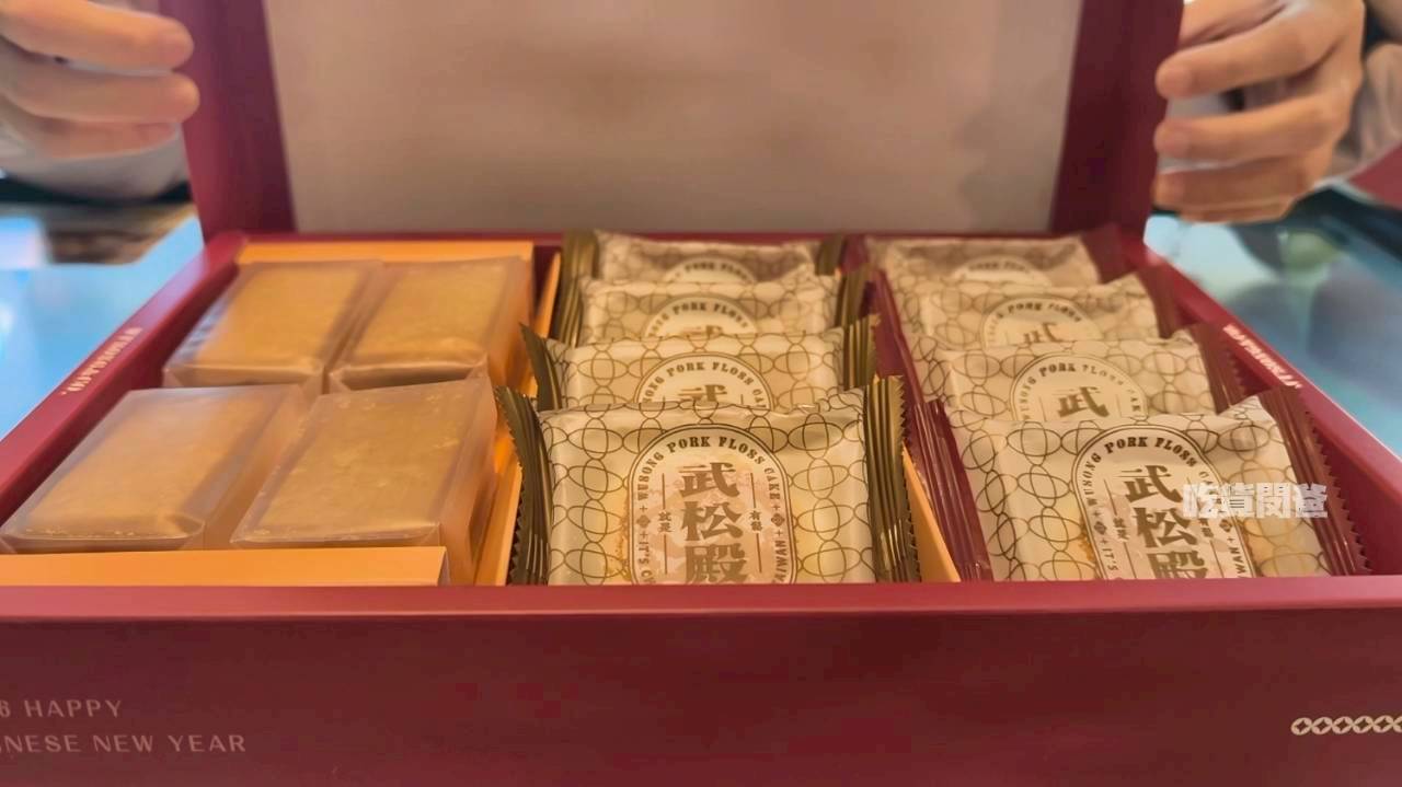 武松殿|高雄伴手禮,武松不打虎,這次來揪你吃肉鬆餅,不吃還好、一吃愛上! - 第10張圖 武松殿|高雄伴手禮,武松不打虎,這次來揪你吃肉鬆餅,不吃還好、一吃愛上!