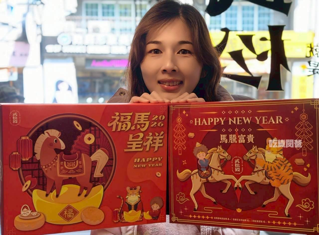 武松殿|高雄伴手禮,武松不打虎,這次來揪你吃肉鬆餅,不吃還好、一吃愛上! - 第7張圖 武松殿|高雄伴手禮,武松不打虎,這次來揪你吃肉鬆餅,不吃還好、一吃愛上!