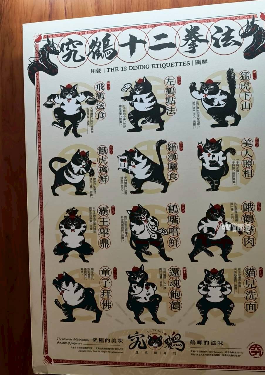 究鶴餐館|高雄左營|定食超強!蒜蝦飯必嗑!甜點更狂!超綿密鶴拳布丁更是必吃! - 第6張圖 究鶴餐館|高雄左營|定食超強!蒜蝦飯必嗑!甜點更狂!超綿密鶴拳布丁更是必吃!