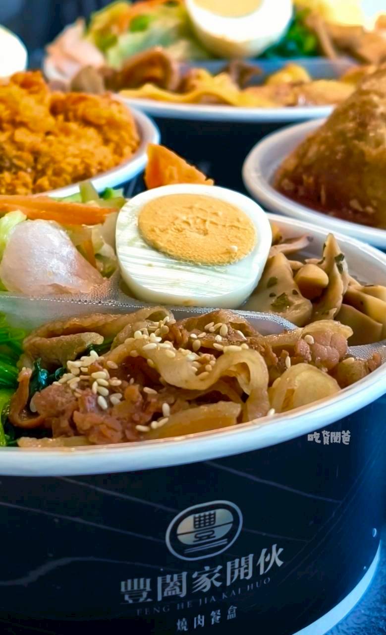 豐闔家開伙|高雄左營|麻婆豆腐尬燒肉、咖哩豬排、起司燒肉,一吃愛上! - 第2張圖 豐闔家開伙|高雄左營|麻婆豆腐尬燒肉、咖哩豬排、起司燒肉,一吃愛上!
